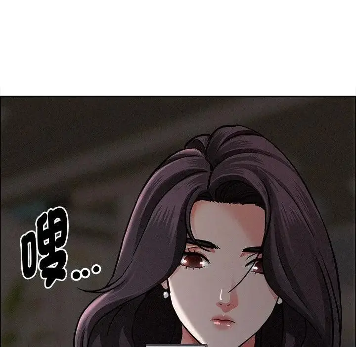 漫画《贵妇的专属保镳》第27话第40张图