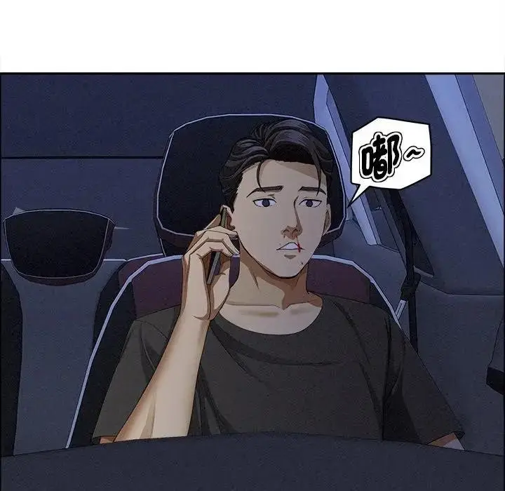 漫画《贵妇的专属保镳》第27话第59张图