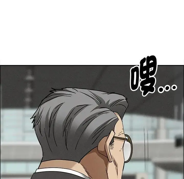漫画《贵妇的专属保镳》第27话第73张图