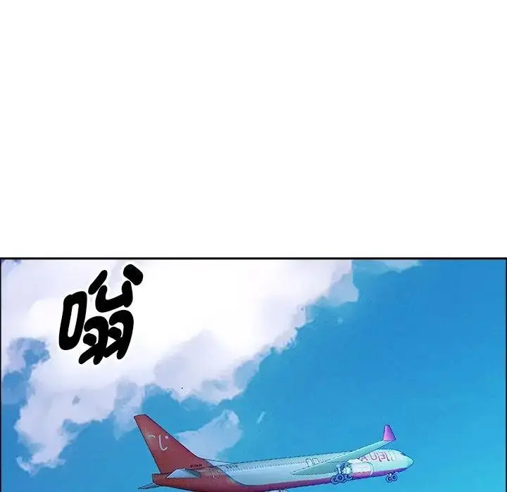 漫画《贵妇的专属保镳》第27话第77张图