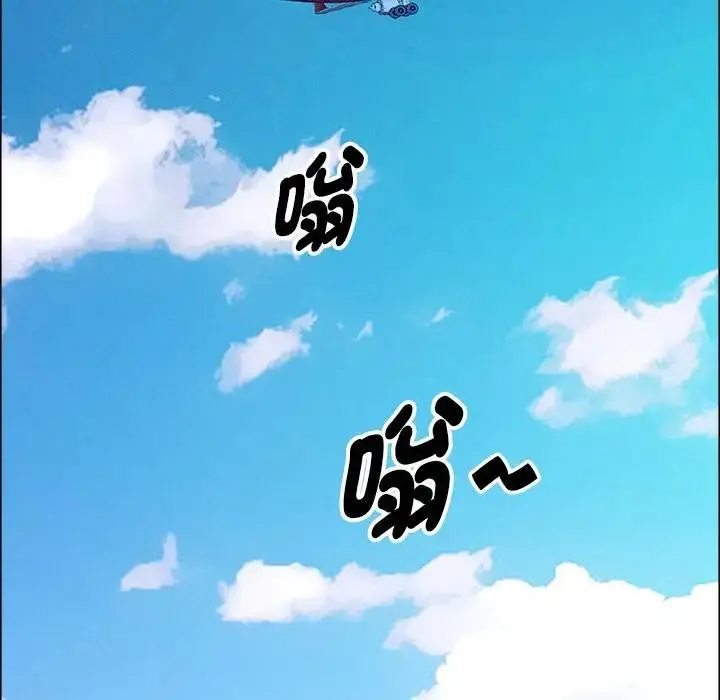 漫画《贵妇的专属保镳》第27话第78张图
