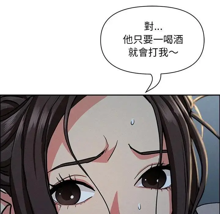 漫画《贵妇的专属保镳》第28话第101张图