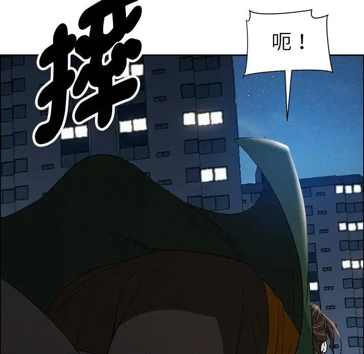 漫画《贵妇的专属保镳》第28话第113张图