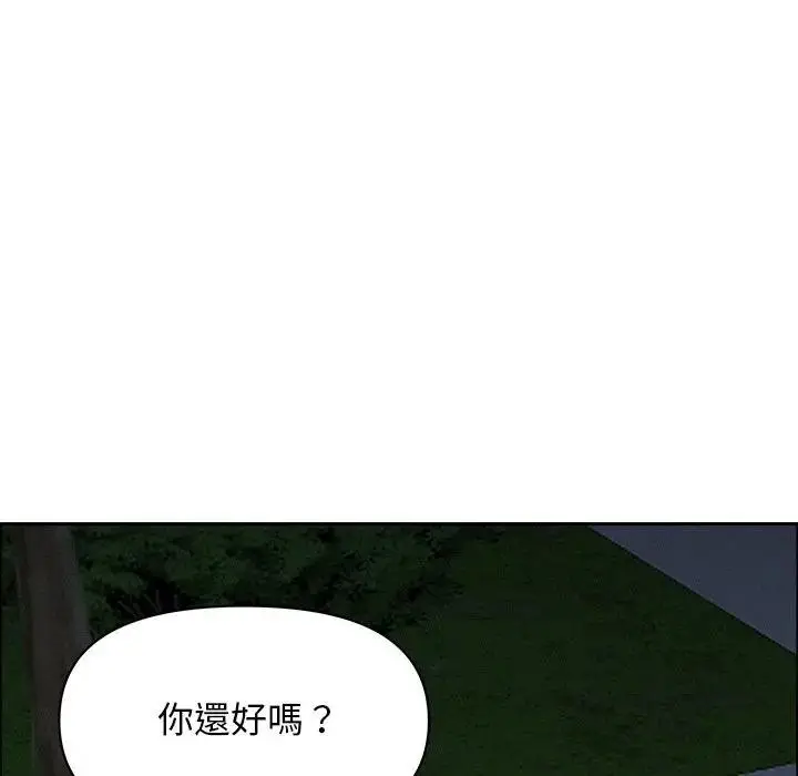 漫画《贵妇的专属保镳》第28话第119张图