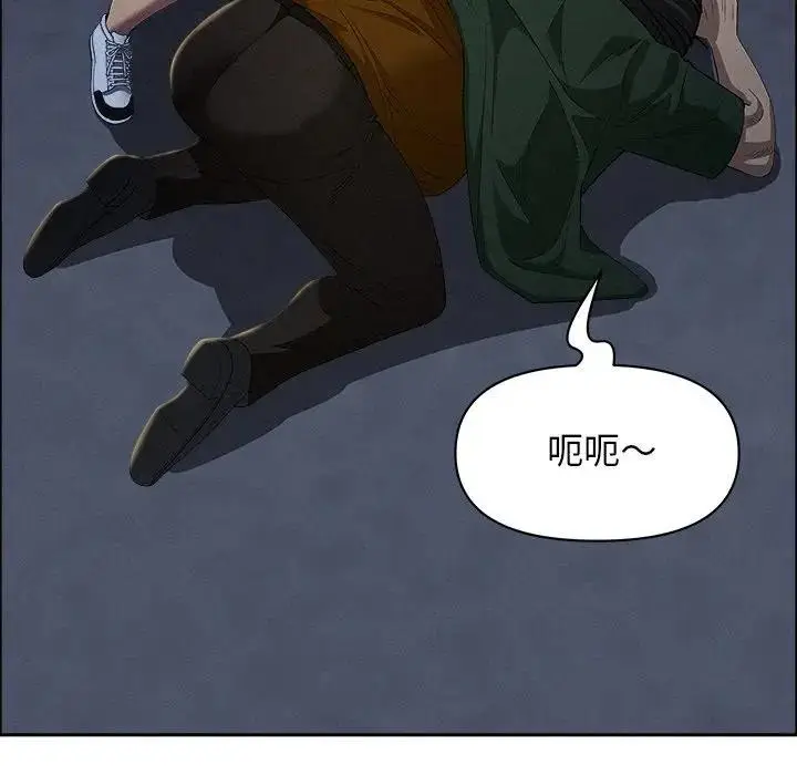 漫画《贵妇的专属保镳》第28话第121张图