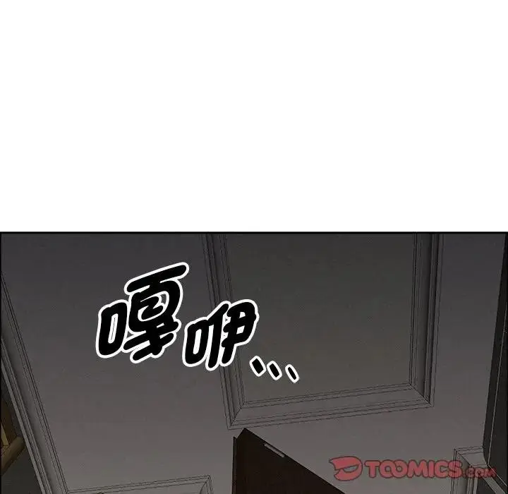 漫画《贵妇的专属保镳》第28话第132张图