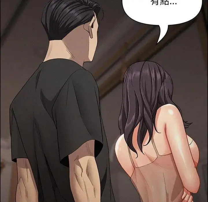 漫画《贵妇的专属保镳》第28话第145张图