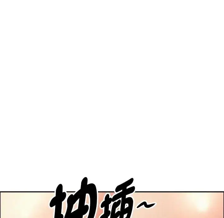漫画《贵妇的专属保镳》第28话第15张图