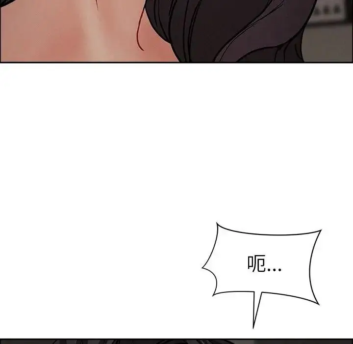 漫画《贵妇的专属保镳》第28话第150张图