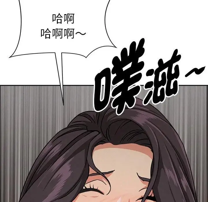 漫画《贵妇的专属保镳》第28话第166张图