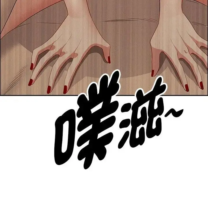漫画《贵妇的专属保镳》第28话第169张图