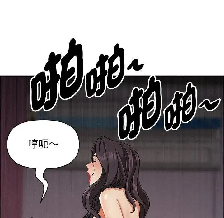 漫画《贵妇的专属保镳》第28话第172张图