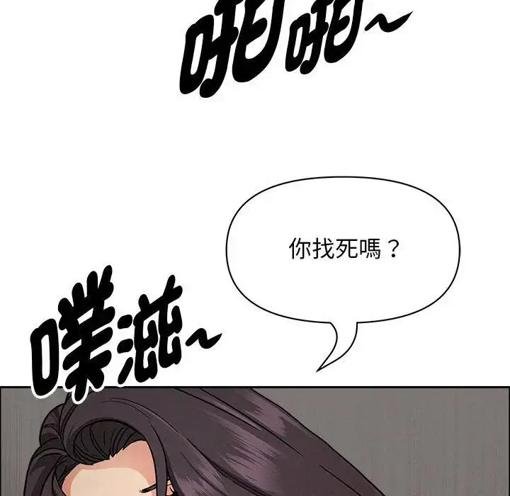 漫画《贵妇的专属保镳》第28话第178张图