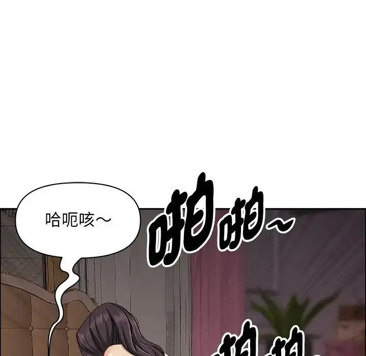 漫画《贵妇的专属保镳》第28话第184张图