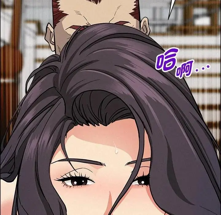 漫画《贵妇的专属保镳》第28话第20张图