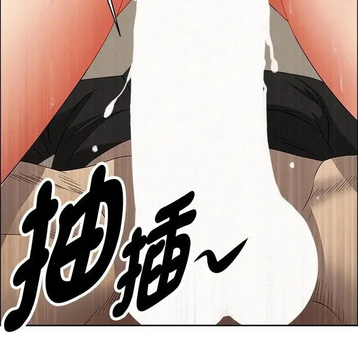 漫画《贵妇的专属保镳》第28话第27张图