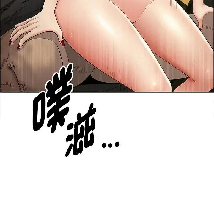 漫画《贵妇的专属保镳》第28话第30张图