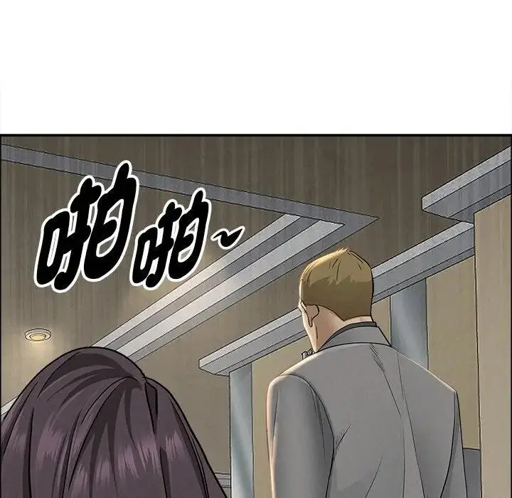 漫画《贵妇的专属保镳》第28话第31张图