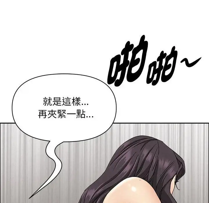 漫画《贵妇的专属保镳》第28话第35张图