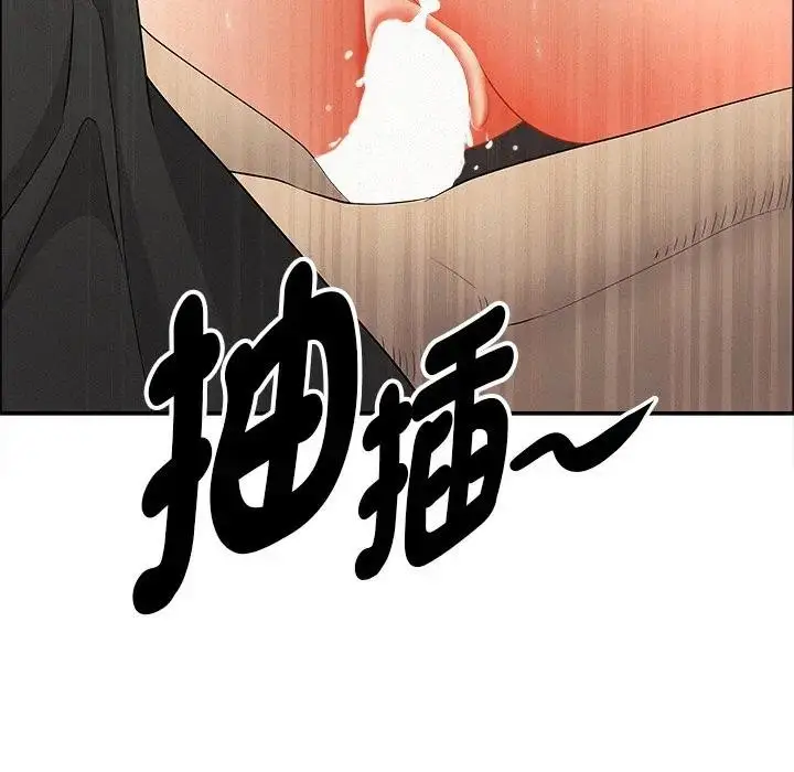 漫画《贵妇的专属保镳》第28话第37张图