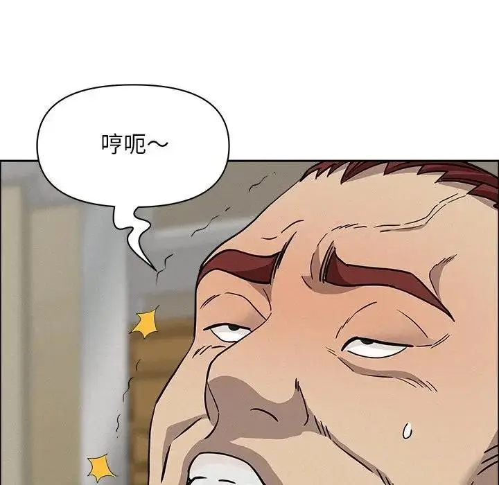 漫画《贵妇的专属保镳》第28话第48张图