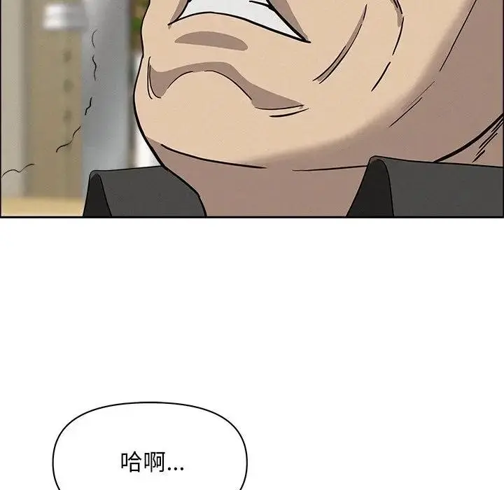 漫画《贵妇的专属保镳》第28话第49张图