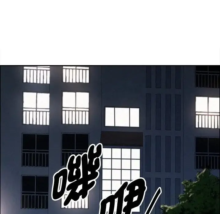 漫画《贵妇的专属保镳》第28话第63张图