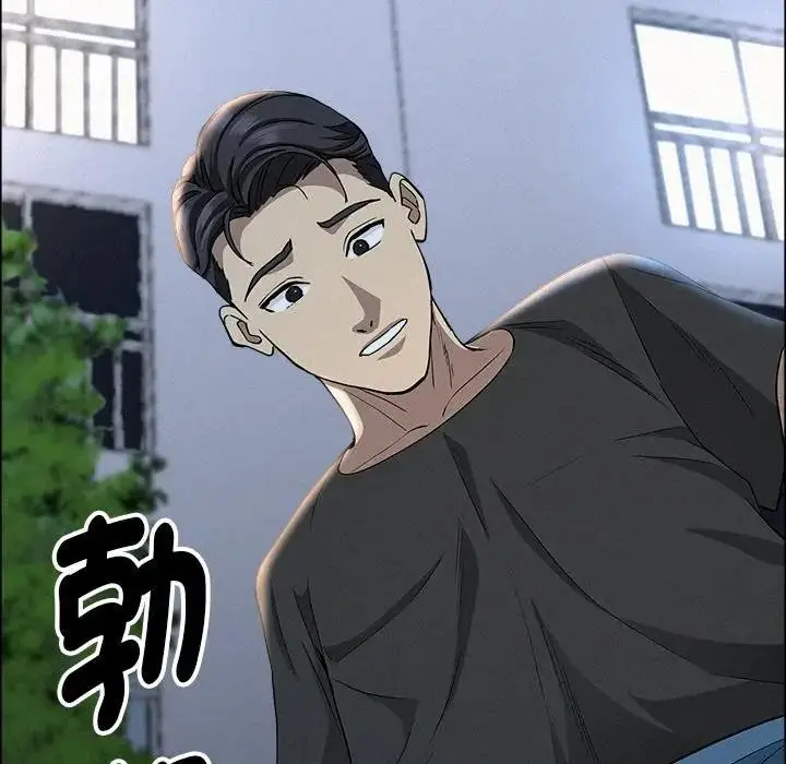 漫画《贵妇的专属保镳》第28话第74张图