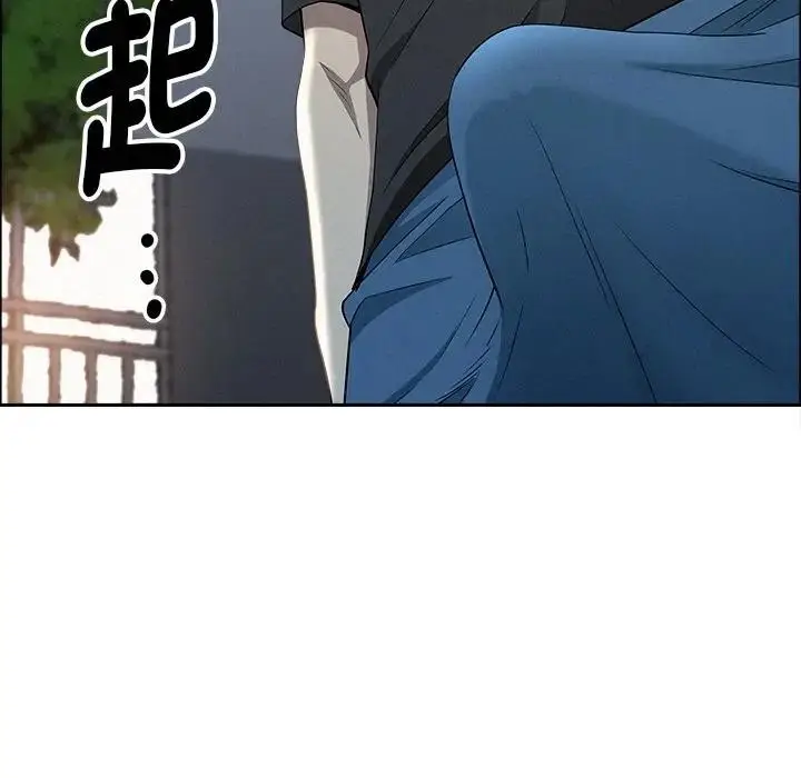 漫画《贵妇的专属保镳》第28话第75张图
