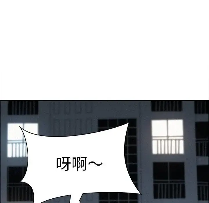 漫画《贵妇的专属保镳》第28话第78张图