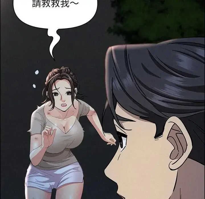 漫画《贵妇的专属保镳》第28话第82张图