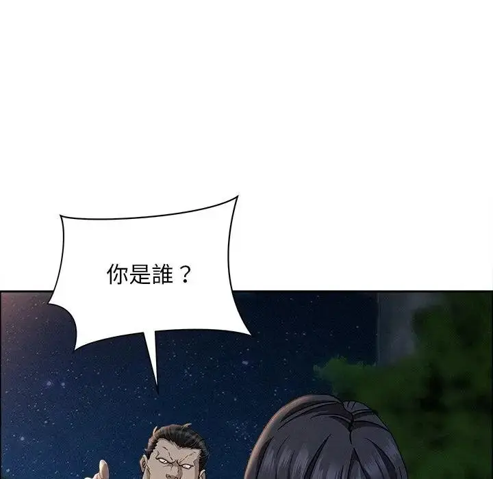 漫画《贵妇的专属保镳》第28话第92张图