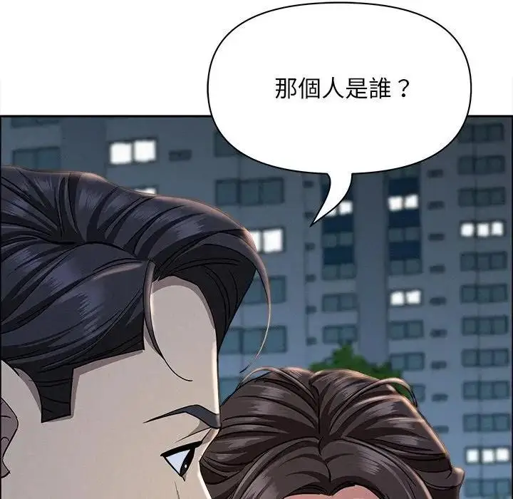 漫画《贵妇的专属保镳》第28话第97张图