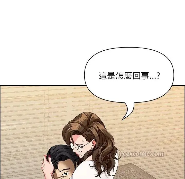 漫画《贵妇的专属保镳》第29话第112张图