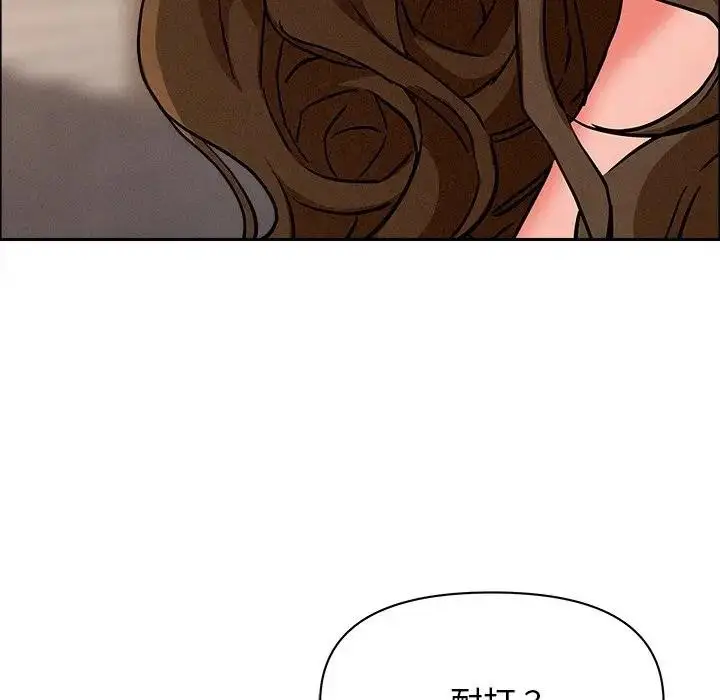 漫画《贵妇的专属保镳》第29话第135张图