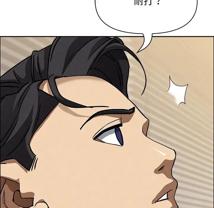 漫画《贵妇的专属保镳》第29话第136张图