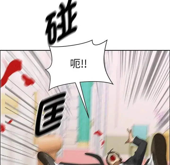 漫画《贵妇的专属保镳》第29话第138张图
