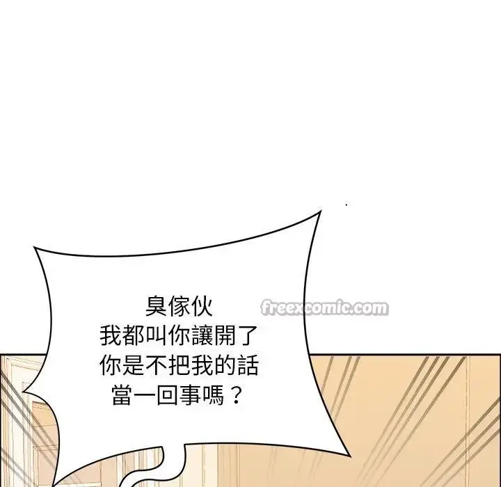 漫画《贵妇的专属保镳》第29话第140张图