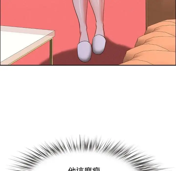 漫画《贵妇的专属保镳》第29话第147张图