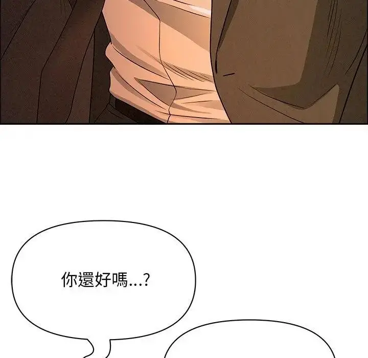 漫画《贵妇的专属保镳》第29话第150张图