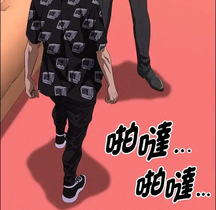 漫画《贵妇的专属保镳》第29话第164张图
