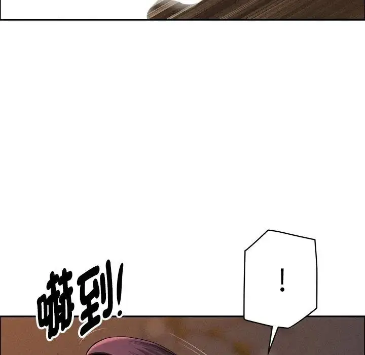 漫画《贵妇的专属保镳》第29话第21张图