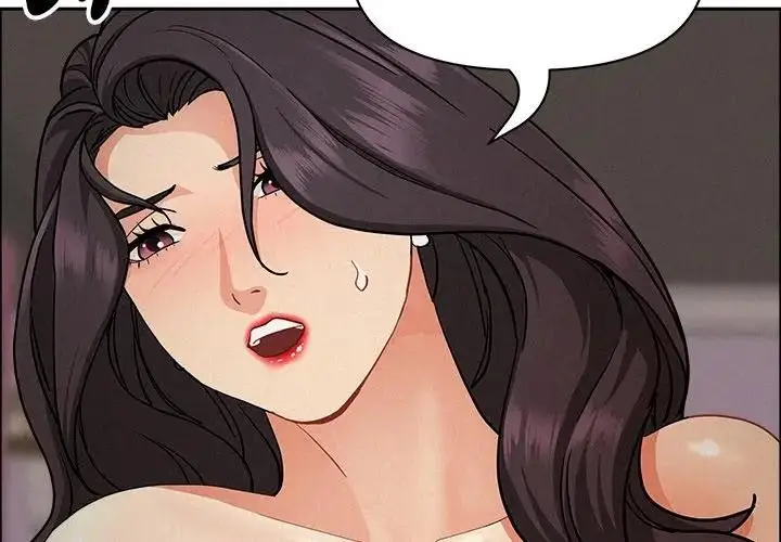 漫画《贵妇的专属保镳》第29话第4张图