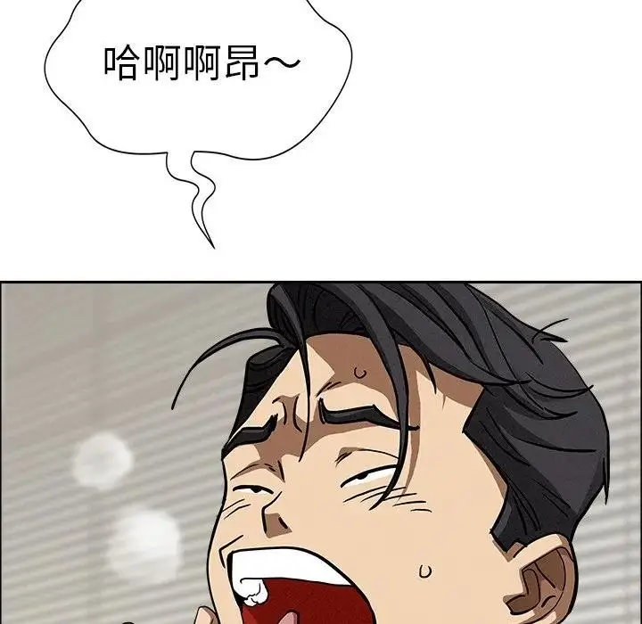 漫画《贵妇的专属保镳》第29话第48张图