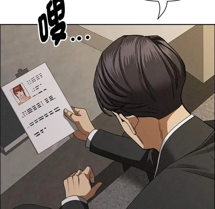 漫画《贵妇的专属保镳》第29话第64张图