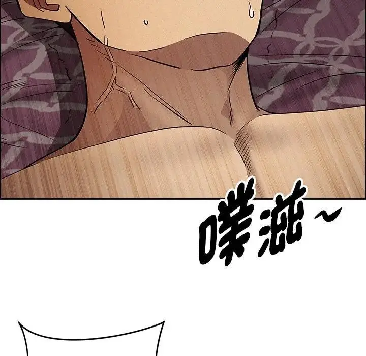漫画《贵妇的专属保镳》第29话第7张图
