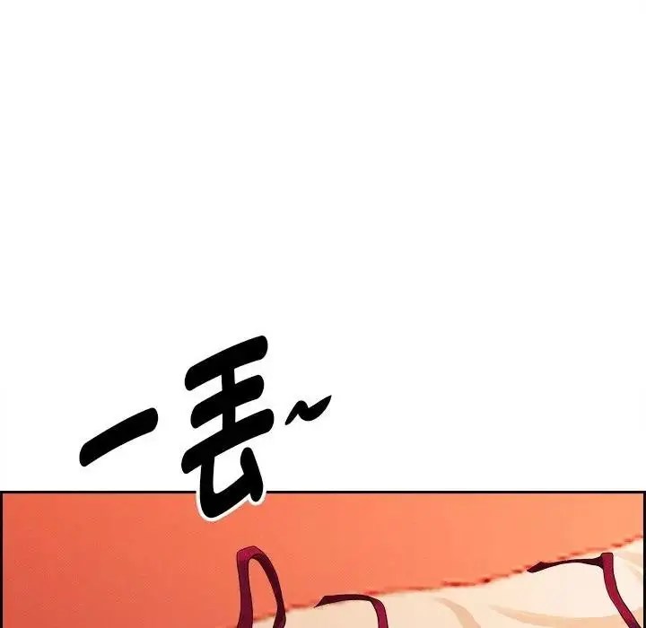 漫画《贵妇的专属保镳》第30话第105张图