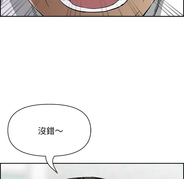 漫画《贵妇的专属保镳》第30话第132张图