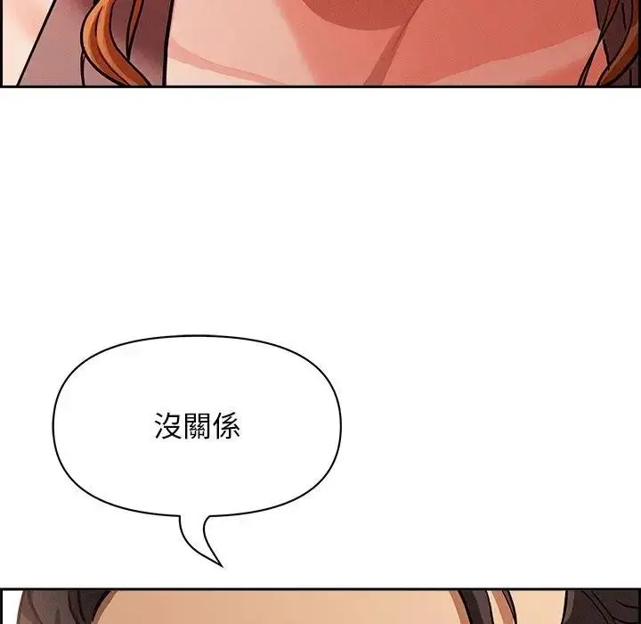 漫画《贵妇的专属保镳》第30话第16张图
