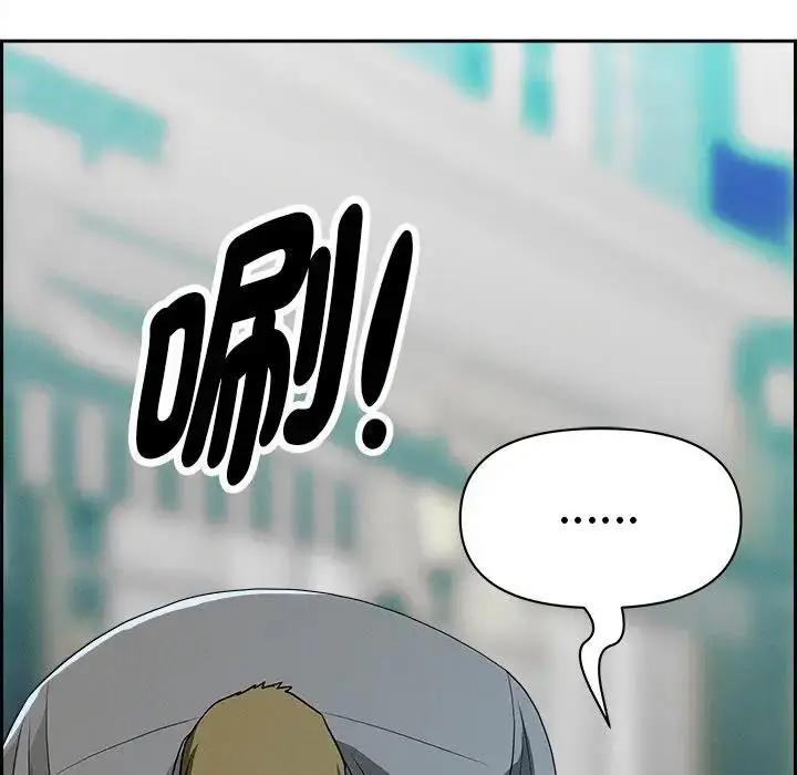 漫画《贵妇的专属保镳》第30话第162张图